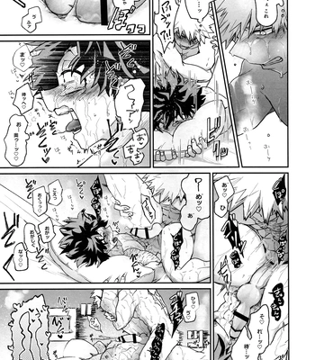 [MAKIMAX] Battle On The Bed – Boku no Hero Academia dj [JP] — 7