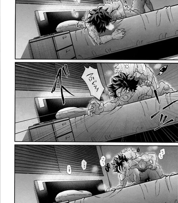 [MAKIMAX] Battle On The Bed – Boku no Hero Academia dj [JP] — 034
