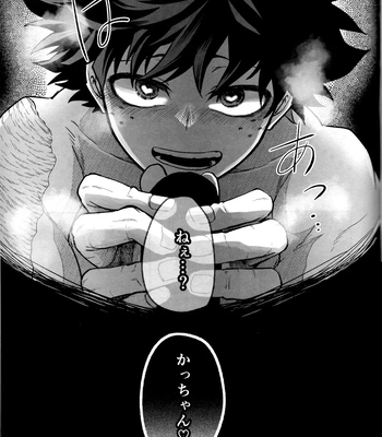 [MAKIMAX] Battle On The Bed – Boku no Hero Academia dj [JP] — 047