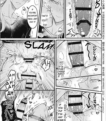 [Nounaihokan (k.k Usako)] Secret Domain xxx Shinai to Derarenai Hikyou – Genshin Impact dj [Eng] — 14