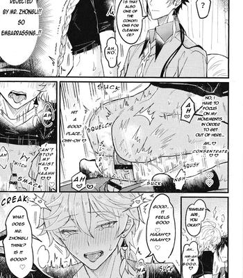[Nounaihokan (k.k Usako)] Secret Domain xxx Shinai to Derarenai Hikyou – Genshin Impact dj [Eng] — 022