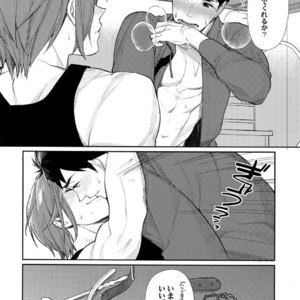 [Yakiniku Teishoku (Megumi)] Souai no Rinne – Free! dj [JP] — 18