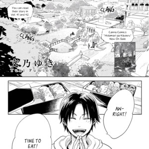 [FUMINO Yuki] Hidamari ga Kikoeru ~ vol.02 [Eng] – Gay Comics image 081.jpg