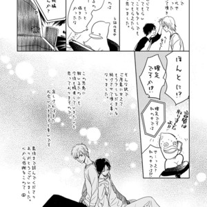 [FUMINO Yuki] Hidamari ga Kikoeru ~ vol.02 [Eng] – Gay Comics image 308.jpg