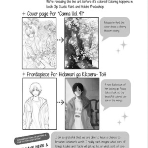 [FUMINO Yuki] Hidamari ga Kikoeru ~ vol.02 [Eng] – Gay Comics image 350.jpg