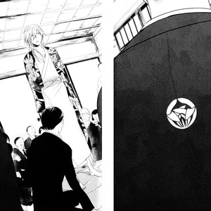 [Psyche Delico] Mantis Cage (Kamakiri no Ori) update c.14+15 [kr] – Gay Comics image 019.jpg