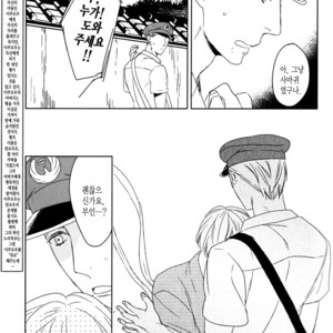 [Psyche Delico] Mantis Cage (Kamakiri no Ori) update c.14+15 [kr] – Gay Comics image 088.jpg