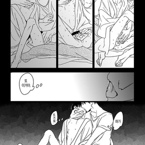 [Psyche Delico] Mantis Cage (Kamakiri no Ori) update c.14+15 [kr] – Gay Comics image 131.jpg