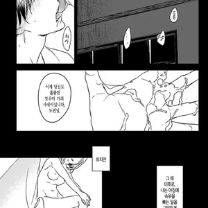 [Psyche Delico] Mantis Cage (Kamakiri no Ori) update c.14+15 [kr] – Gay Comics image 132.jpg
