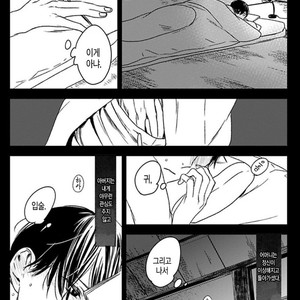 [Psyche Delico] Mantis Cage (Kamakiri no Ori) update c.14+15 [kr] – Gay Comics image 133.jpg