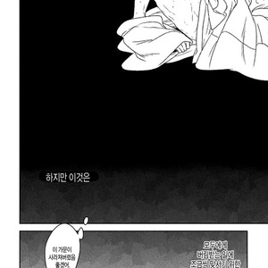 [Psyche Delico] Mantis Cage (Kamakiri no Ori) update c.14+15 [kr] – Gay Comics image 145.jpg