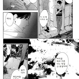 [Psyche Delico] Mantis Cage (Kamakiri no Ori) update c.14+15 [kr] – Gay Comics image 157.jpg