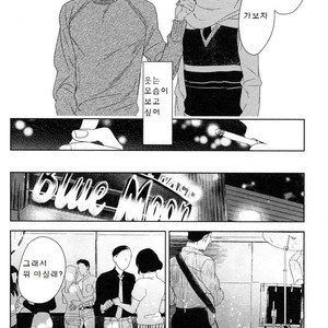 [Psyche Delico] Mantis Cage (Kamakiri no Ori) update c.14+15 [kr] – Gay Comics image 159.jpg