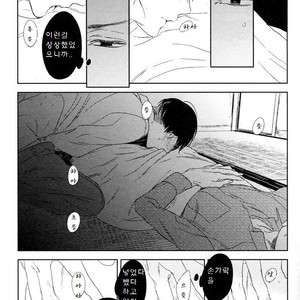 [Psyche Delico] Mantis Cage (Kamakiri no Ori) update c.14+15 [kr] – Gay Comics image 174.jpg