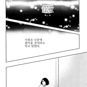 [Psyche Delico] Mantis Cage (Kamakiri no Ori) update c.14+15 [kr] – Gay Comics image 198.jpg