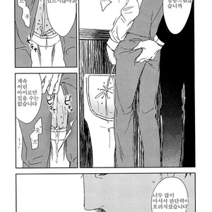 [Psyche Delico] Mantis Cage (Kamakiri no Ori) update c.14+15 [kr] – Gay Comics image 210.jpg
