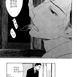 [Psyche Delico] Mantis Cage (Kamakiri no Ori) update c.14+15 [kr] – Gay Comics image 211.jpg