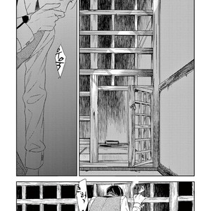 [Psyche Delico] Mantis Cage (Kamakiri no Ori) update c.14+15 [kr] – Gay Comics image 252.jpg