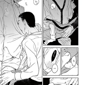 [Psyche Delico] Mantis Cage (Kamakiri no Ori) update c.14+15 [kr] – Gay Comics image 303.jpg