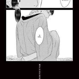 [Psyche Delico] Mantis Cage (Kamakiri no Ori) update c.14+15 [kr] – Gay Comics image 329.jpg