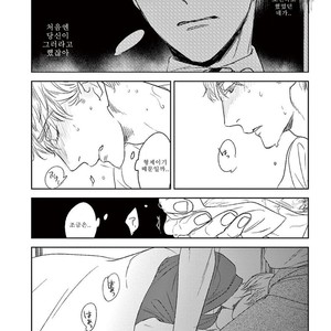 [Psyche Delico] Mantis Cage (Kamakiri no Ori) update c.14+15 [kr] – Gay Comics image 393.jpg