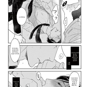 [Psyche Delico] Mantis Cage (Kamakiri no Ori) update c.14+15 [kr] – Gay Comics image 404.jpg
