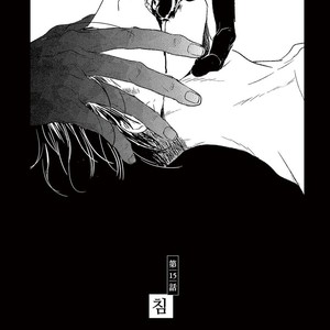 [Psyche Delico] Mantis Cage (Kamakiri no Ori) update c.14+15 [kr] – Gay Comics image 466.jpg