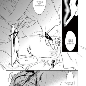 [Psyche Delico] Mantis Cage (Kamakiri no Ori) update c.14+15 [kr] – Gay Comics image 499.jpg