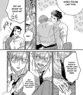 [Yagou] Danky Night [Eng] (update c.4) — 10