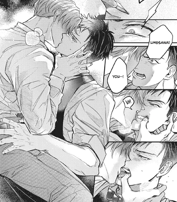 [Yagou] Danky Night [Eng] (update c.4) — 032