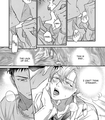 [Yagou] Danky Night [Eng] (update c.4) — 4