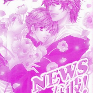 [YAMATO Nase] News na Kare! (update c.4) [Eng] – Gay Comics image 004.jpg