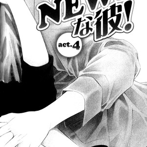 [YAMATO Nase] News na Kare! (update c.4) [Eng] – Gay Comics image 067.jpg