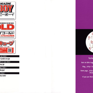 [YAMATO Nase] Saikyou Kyoushi – Vol.01 [Eng] – Gay Comics image 004.jpg