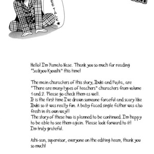 [YAMATO Nase] Saikyou Kyoushi – Vol.01 [Eng] – Gay Comics image 089.jpg
