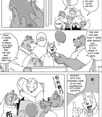 [Nicosando (nico)] Houkago no Asobi + Omake [Eng] — 3