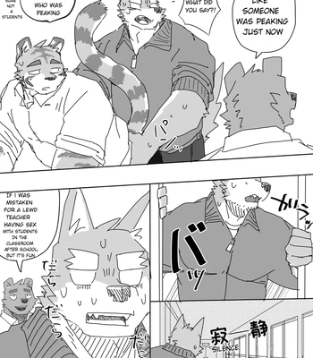 [Nicosando (nico)] Houkago no Asobi + Omake [Eng] — 12