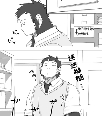 [Nicosando (nico)] Houkago no Asobi + Omake [Eng] — 14