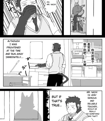 [Nicosando (nico)] Houkago no Asobi + Omake [Eng] — 15
