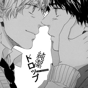 [WATARUMI Naho/ KISARAGI Manami] Junketsu Drop [Eng] – Gay Comics image 125.jpg