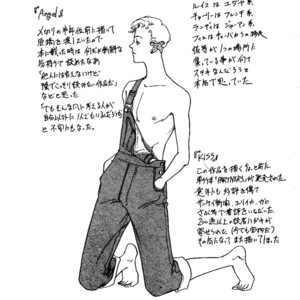 [YURA Tamaki] Partners [Eng] – Gay Comics image 102.jpg