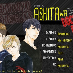 [YAMAMOTO Kotetsuko] Ashita wa Docchi da! (update c.17 ver.2) [Eng] – Gay Comics