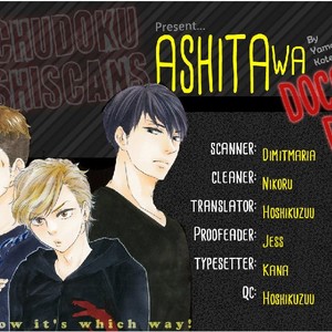 [YAMAMOTO Kotetsuko] Ashita wa Docchi da! (update c.17 ver.2) [Eng] – Gay Comics image 036.jpg