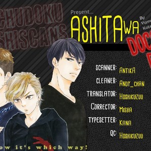 [YAMAMOTO Kotetsuko] Ashita wa Docchi da! (update c.17 ver.2) [Eng] – Gay Comics image 130.jpg