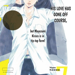 [YAMAMOTO Kotetsuko] Ashita wa Docchi da! (update c.17 ver.2) [Eng] – Gay Comics image 195.jpg