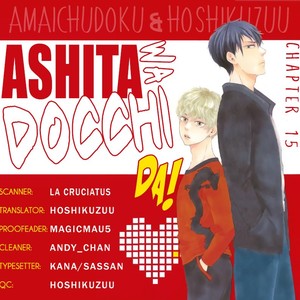 [YAMAMOTO Kotetsuko] Ashita wa Docchi da! (update c.17 ver.2) [Eng] – Gay Comics image 473.jpg