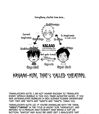 [Keisotsu na Ana (Wacoco Waco)] Keisotsu na Ana KuroKaAo Zen Riba Soushuuhen – Kuroko no Basuke dj [Eng] — 5