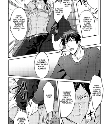 [Keisotsu na Ana (Wacoco Waco)] Keisotsu na Ana KuroKaAo Zen Riba Soushuuhen – Kuroko no Basuke dj [Eng] — 13