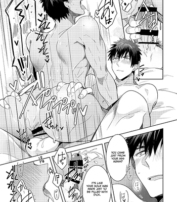 [Keisotsu na Ana (Wacoco Waco)] Keisotsu na Ana KuroKaAo Zen Riba Soushuuhen – Kuroko no Basuke dj [Eng] — 037
