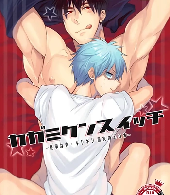 [Keisotsu na Ana (Wacoco Waco)] Keisotsu na Ana KuroKaAo Zen Riba Soushuuhen – Kuroko no Basuke dj [Eng] — 042